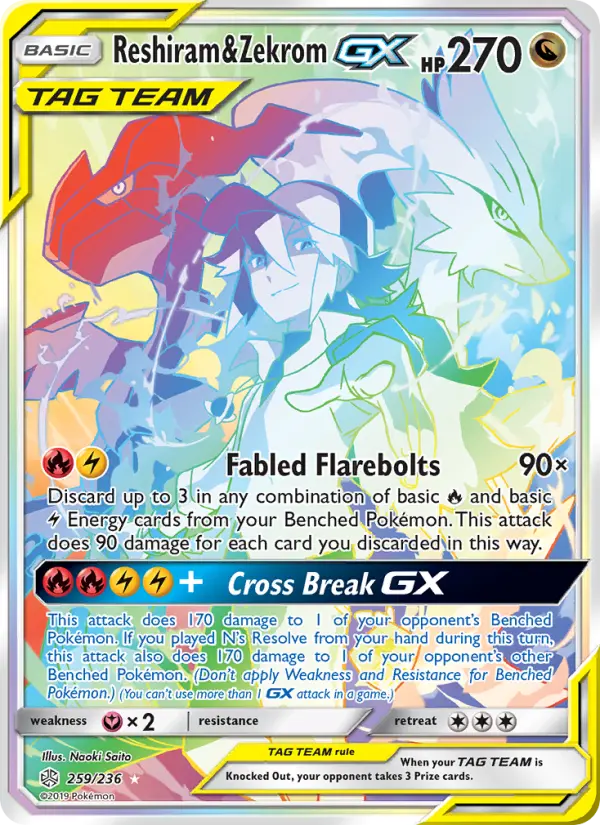 Reshiram & Zekrom GX