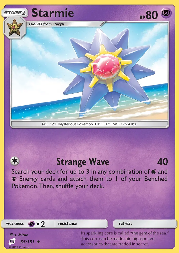 Starmie